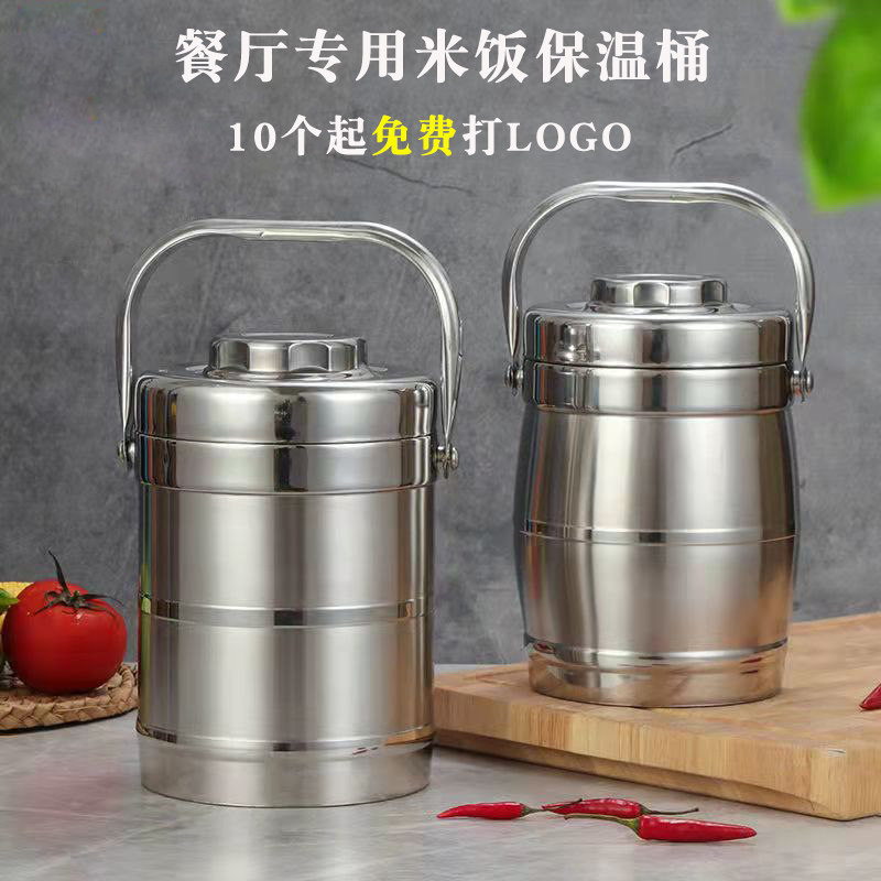餐厅专用不锈钢保温桶大容量米饭桶商用保温饭盒饭店盛饭手提锅