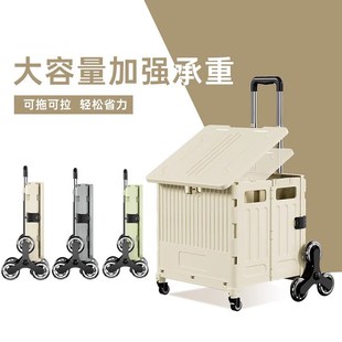 买菜小拉车拉杆取快递小推车折叠轻便露营拖车家用结实耐用购物车