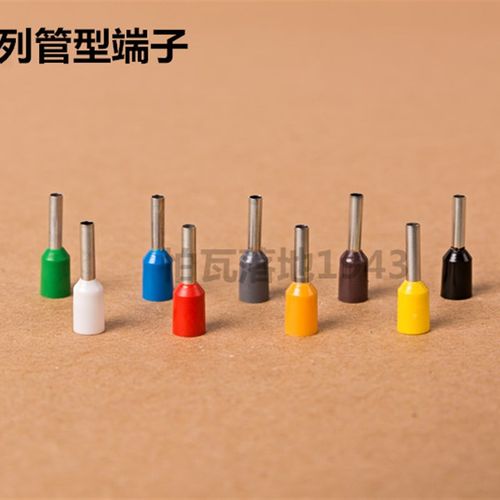 E2518 欧式端子冷压 插针管型端子接线端子铜鼻子E2518针型端子