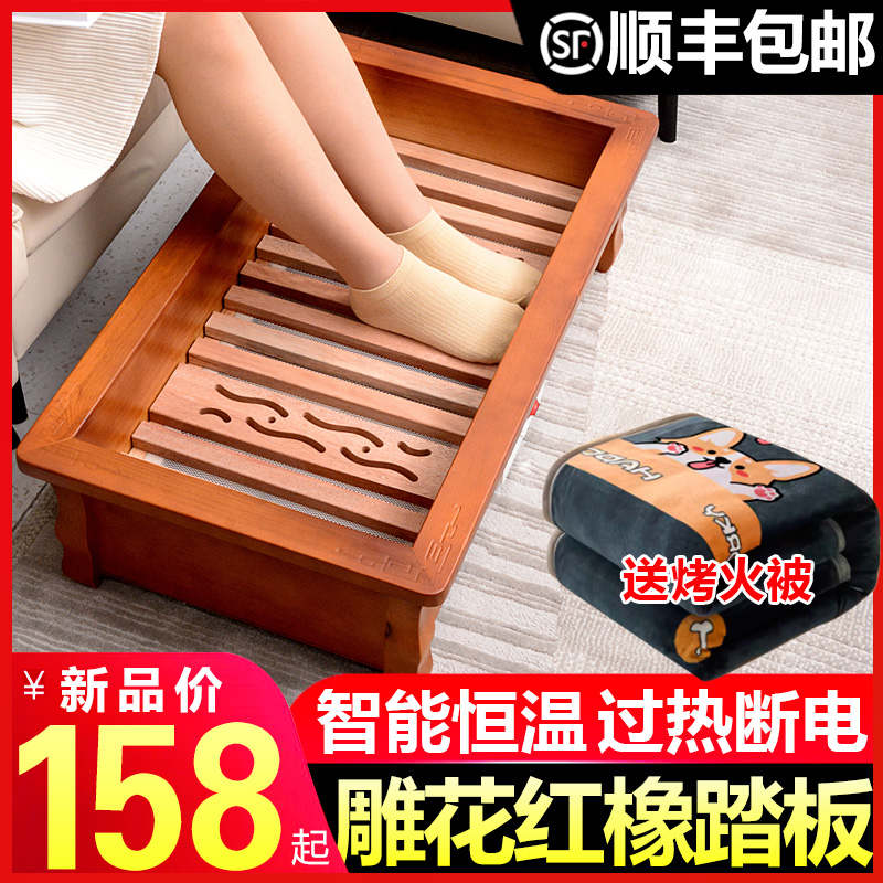 实木取暖器家用暖脚器烤脚火箱电烤火炉烤火箱长方形电火桶烤火器