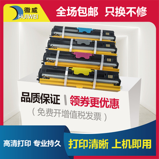 c18 c17 TNP32K打印机硒鼓 C15p 适用柯尼卡美能达c15粉盒bizhub