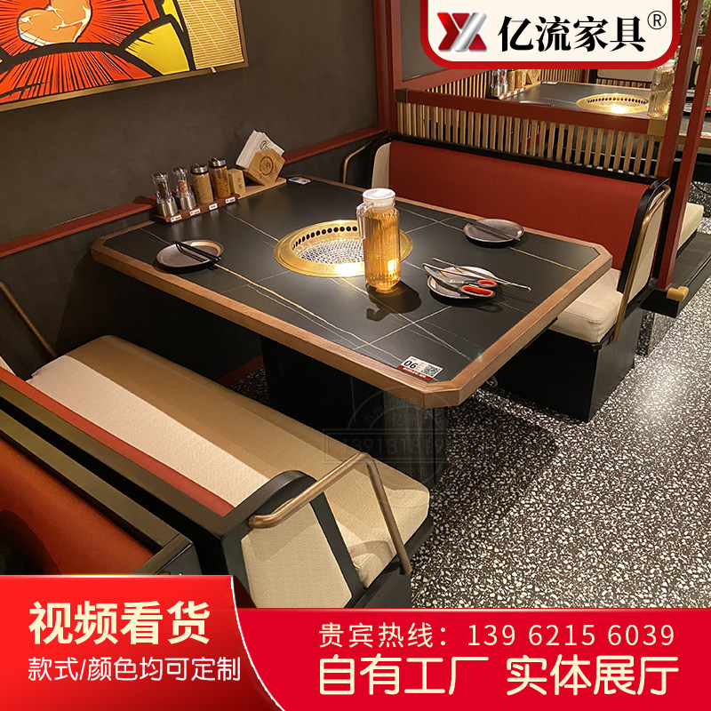 大理石无烟烤肉桌子商用韩国烤涮一体火锅桌碳烤烤肉店桌椅组合