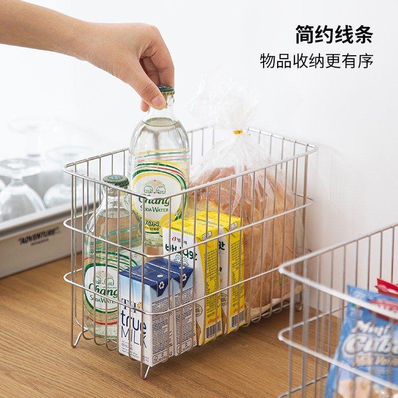 霜山304不锈钢收纳筐零食水果调料储存篮桌面置物筐杂物整理篮子