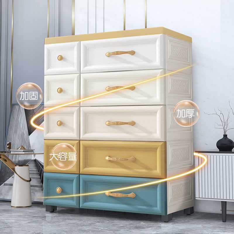 40/70CM宽抽屉式收纳柜宝宝衣柜儿童储物柜收纳箱塑料柜子整理箱
