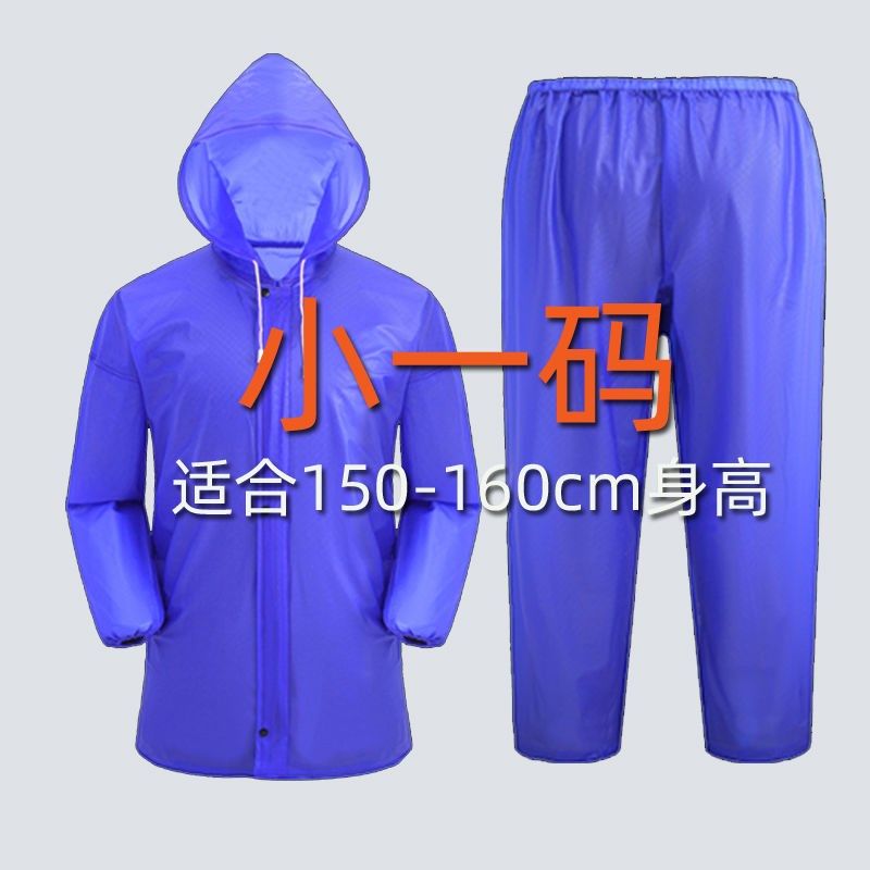 小码牛筋雨衣雨裤套装 骑行海胶雨衣务工工作工地劳保雨衣父母,居家日用,雨披/雨衣,淘宝优惠券,粉丝福利购,淘宝优惠卷