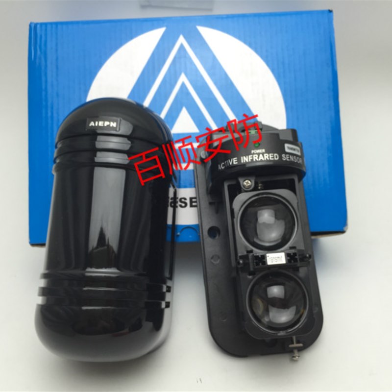 室外有线2光束ABT-100米红外对射  两光束红外探测报警器ALEPH
