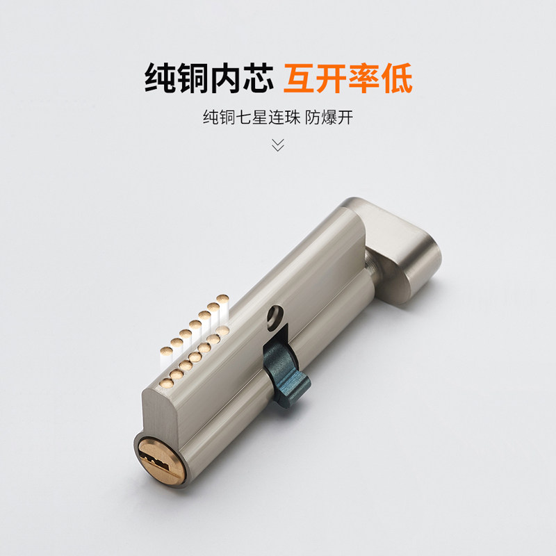 大小70锁芯通用型锁心卧室木门室内房间门家用房门配件老式锁具