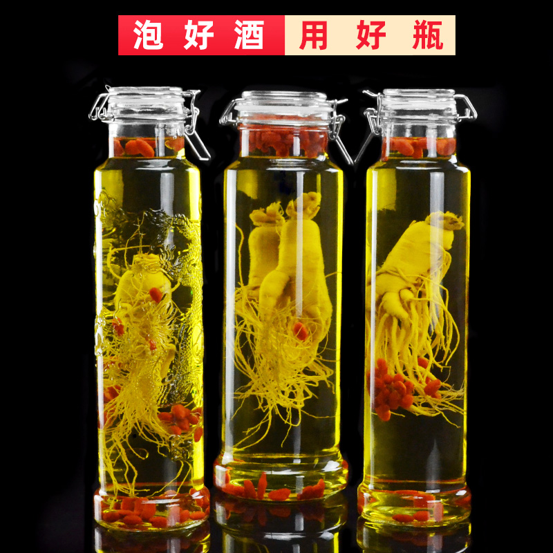 人参专用泡酒瓶泡酒罐卡扣玻璃瓶加厚密封小口酿酒瓶3斤药酒坛子