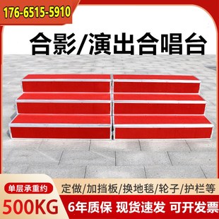 可移动折叠舞台合唱台阶三层台阶学校合唱凳踏步大合唱合影台站架