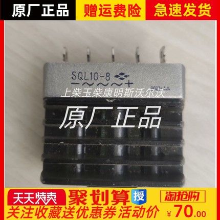 SQL10-8 SQL10-6三相发电机整流桥兰州船用发电机整流器桥阻桥硅