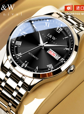 IW爱沃驰手表男士全自动机械表2026新款男款品牌正品商务防水腕表