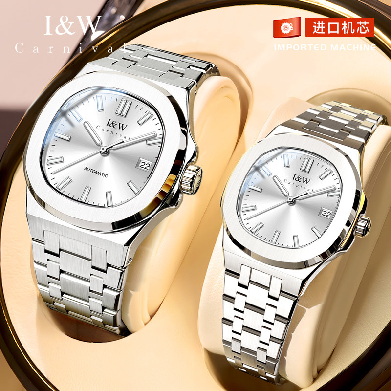 瑞士IW情侣手表2025新款情侣款