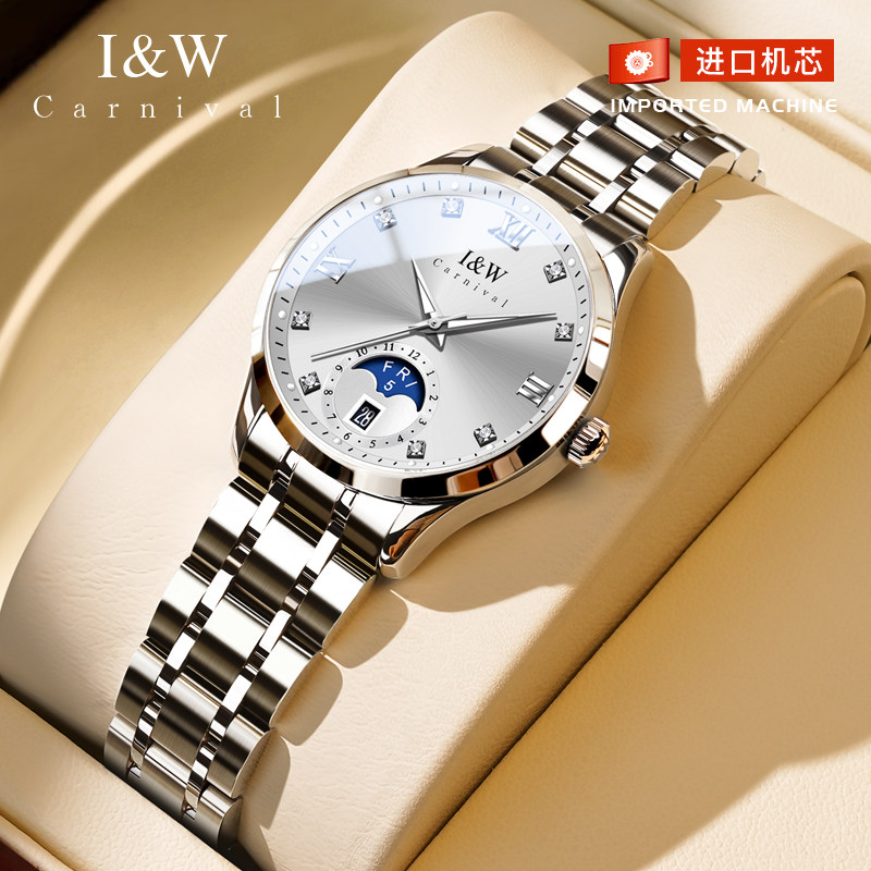 新款IW爱沃驰女士机械表女款手表