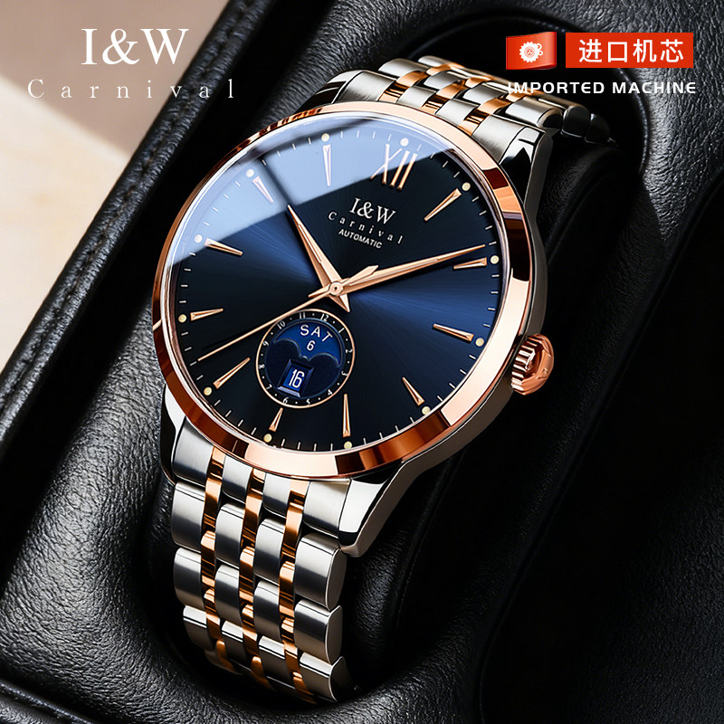 瑞士IW爱沃驰手表男士新款全自动机械表男款名表高级简约品牌腕表