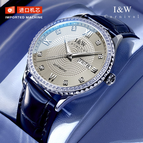 IW爱沃驰镶钻商务男士机械手表