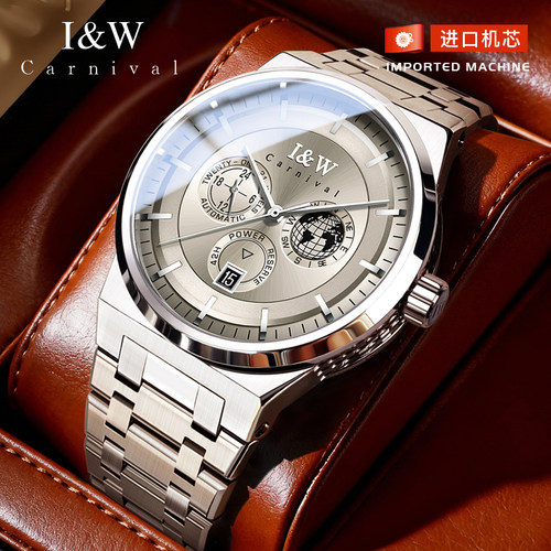 瑞士正品IW爱沃驰手表男士机械表