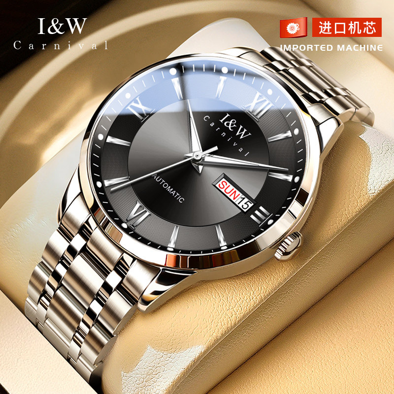 IW爱沃驰男士机械表男款商务夜光