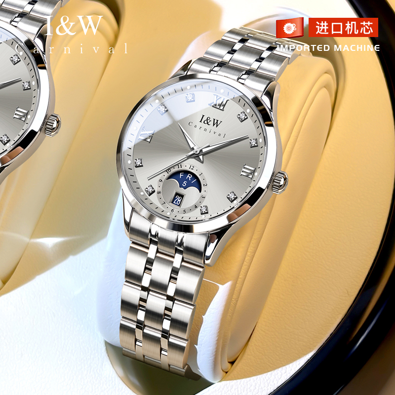 新款IW爱沃驰女士机械表女款手表