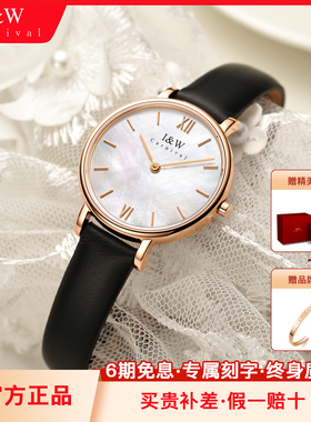 IW爱沃驰手表女士贝母盘腕表新款石英表简约精致高级感轻奢小众表