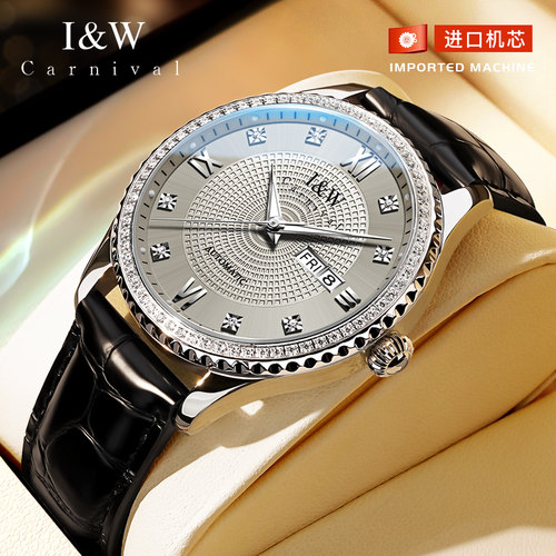 IW爱沃驰镶钻商务男士机械手表