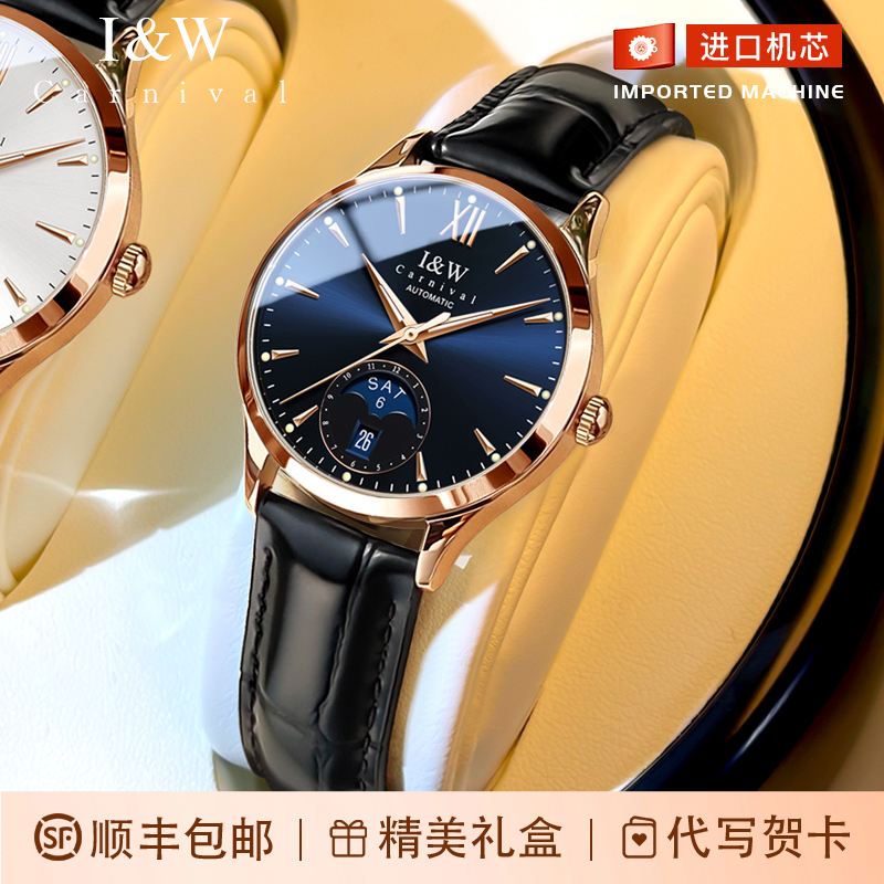 iw爱沃驰女士轻奢小众表时尚腕表