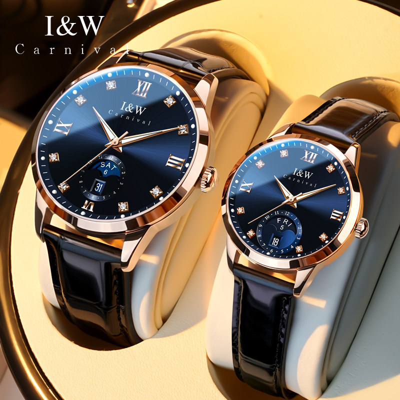 IW爱沃驰情侣手表进口机械机芯