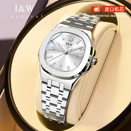 IW爱沃驰女士手表高级感送女友