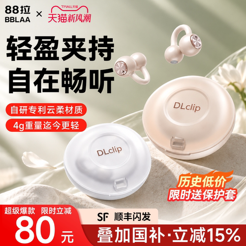 【限时降15%】88拉DL3最轻新一代