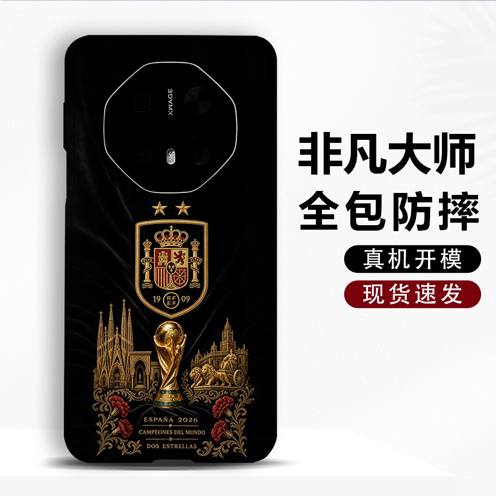 三星西班牙华为mate70RS非凡大师手机壳适用mate80rs全包mate40rs保护套mate60RS潮牌原创设计华为Mate80彩绘