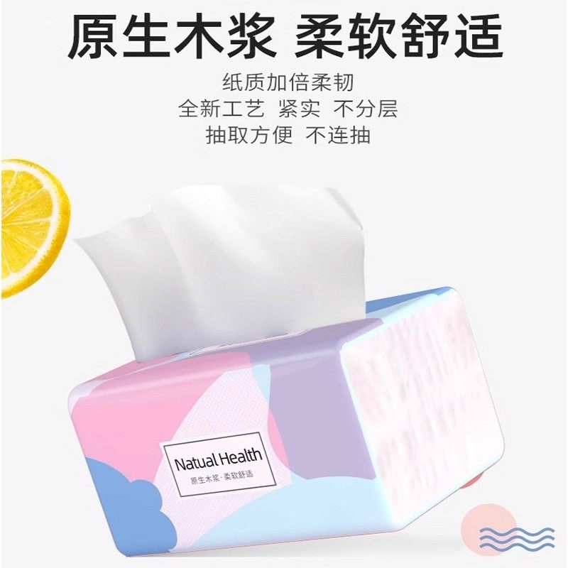【活动价】卫生纸柔软优质原木多层餐巾纸整箱装抽纸巾家用面巾纸,洗护清洁剂/卫生巾/纸/香薰,家用擦手纸,淘宝优惠券,粉丝福利购,淘宝优惠卷