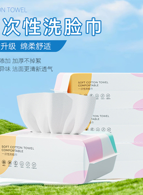 婴儿绵柔巾一次性洗脸巾珍珠纹新生儿擦脸巾柔软亲肤干湿美容院