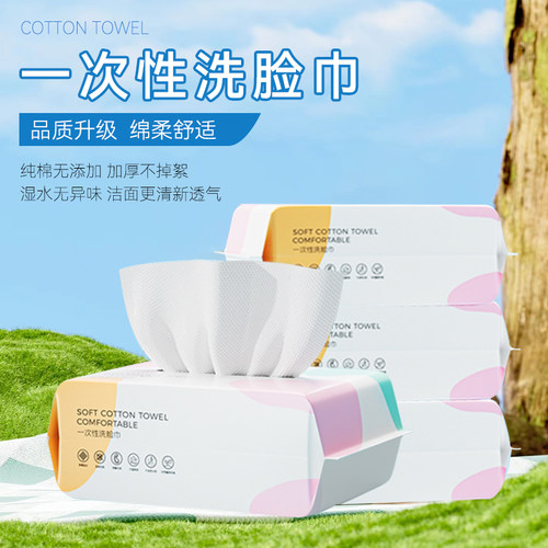 婴儿绵柔巾一次性洗脸巾珍珠纹新生儿擦脸巾柔软亲肤干湿美容院