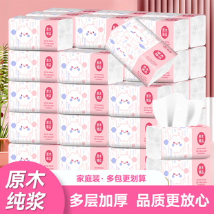 【活动价】卫生纸家用原木优质餐巾纸柔软抽纸面巾纸整箱装抽纸巾