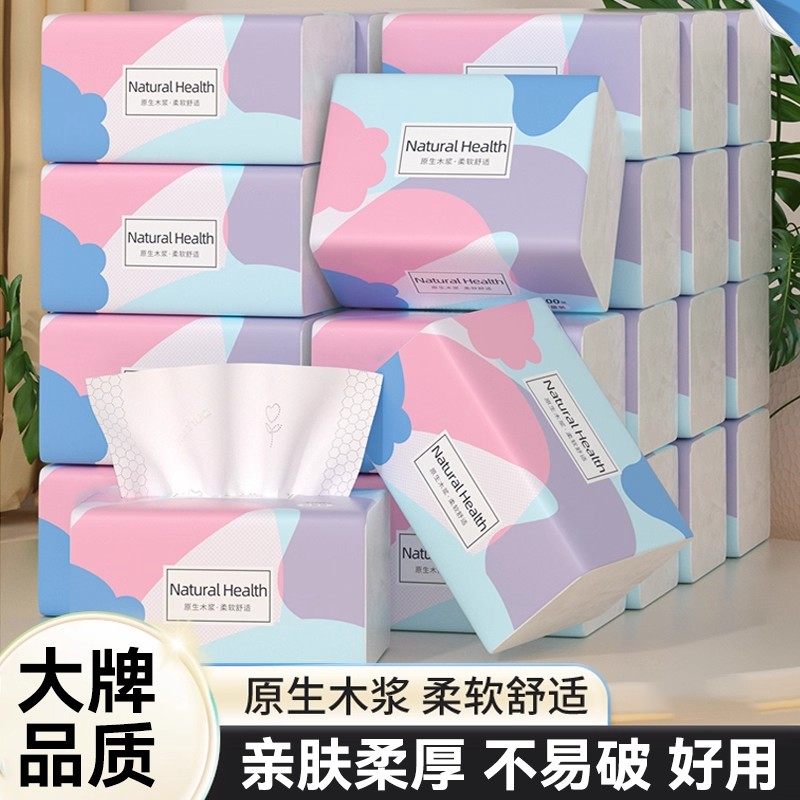 【活动价】优质卫生纸柔软家用原木多层餐巾纸整箱装抽纸巾面巾纸,洗护清洁剂/卫生巾/纸/香薰,家用擦手纸,淘宝优惠券,粉丝福利购,淘宝优惠卷