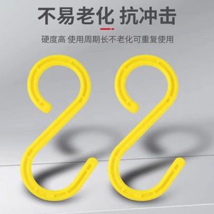S型挂钩工地电缆线绝缘脚手架s形吊钩子加厚塑料室外用强力免打洞