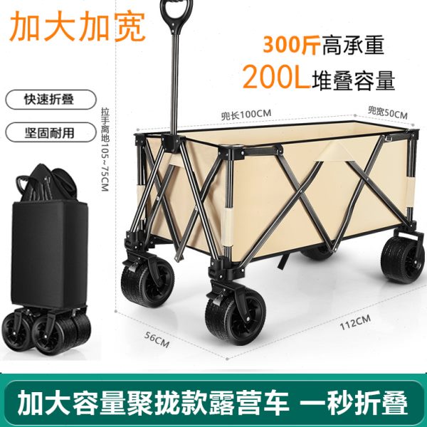 手推车户外营地车加大款露营小拉车折叠买菜车野营拉货摆摊托车