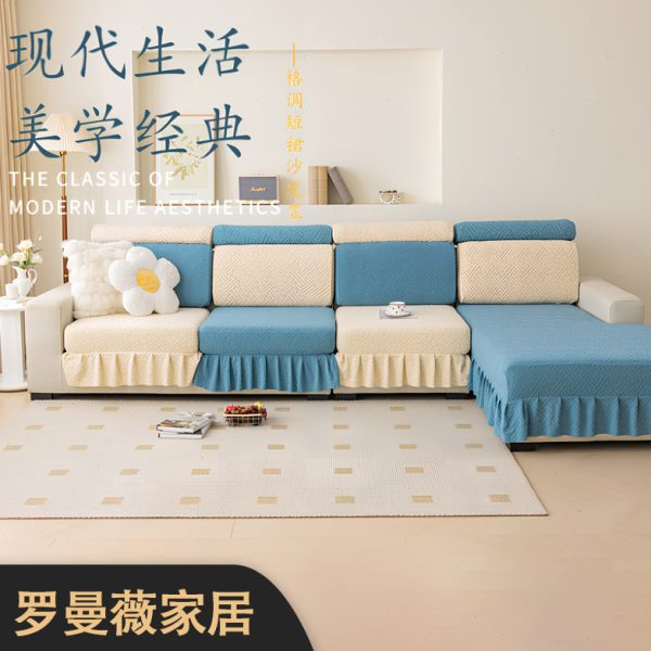 三位一个贵妃弹力沙发套罩全包防滑沙发笠靠背套盖布沙发垫套