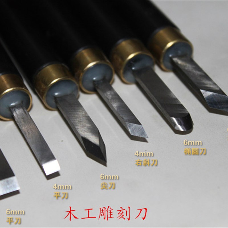 木工雕刻刀套装白钢刀头模型刀版画雕刻刀工具套装老李刻刀