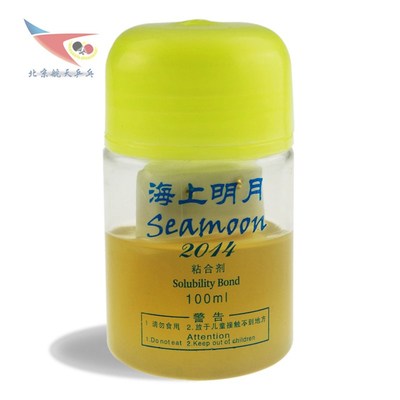 航天黑油黄油棕油海夫海上明月乒乓球无机打底油专业膨胀剂增能剂