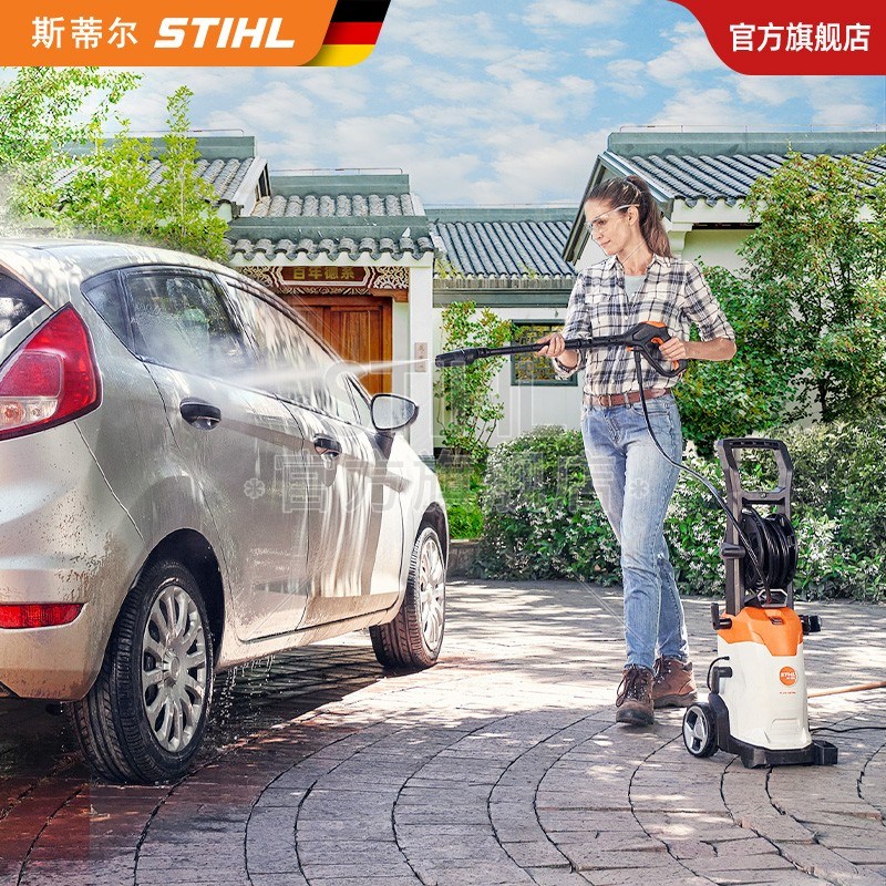 斯蒂尔家用庭院洗车洗地高压清洗机220V水泵清洗神器RE100PLUS