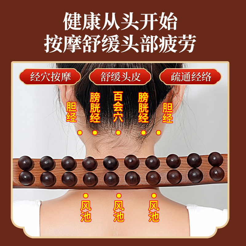 开背擀筋棒按摩棍全身通用榉木赶筋经络刮痧棒推背工具刮肚子神器
