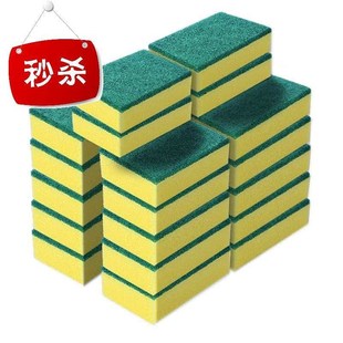 厨房用品小百货日用品创意生活小东西家居家用具洗锅工具洗c碗
