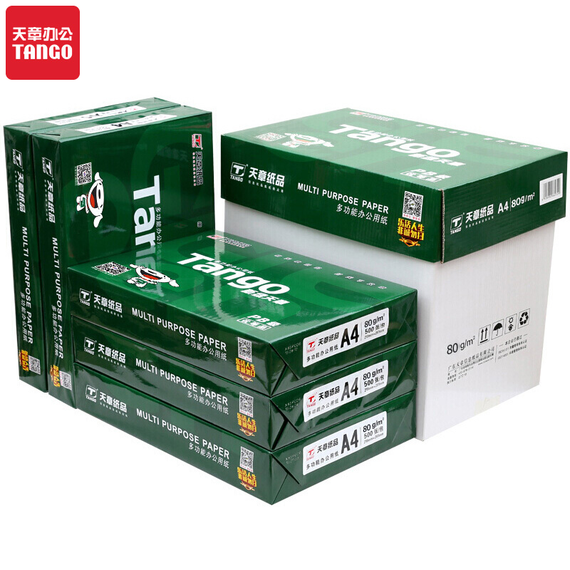 厂家天章(TANGO)新绿天章7v0gA4、80gA4复印纸 中高品质款打印纸