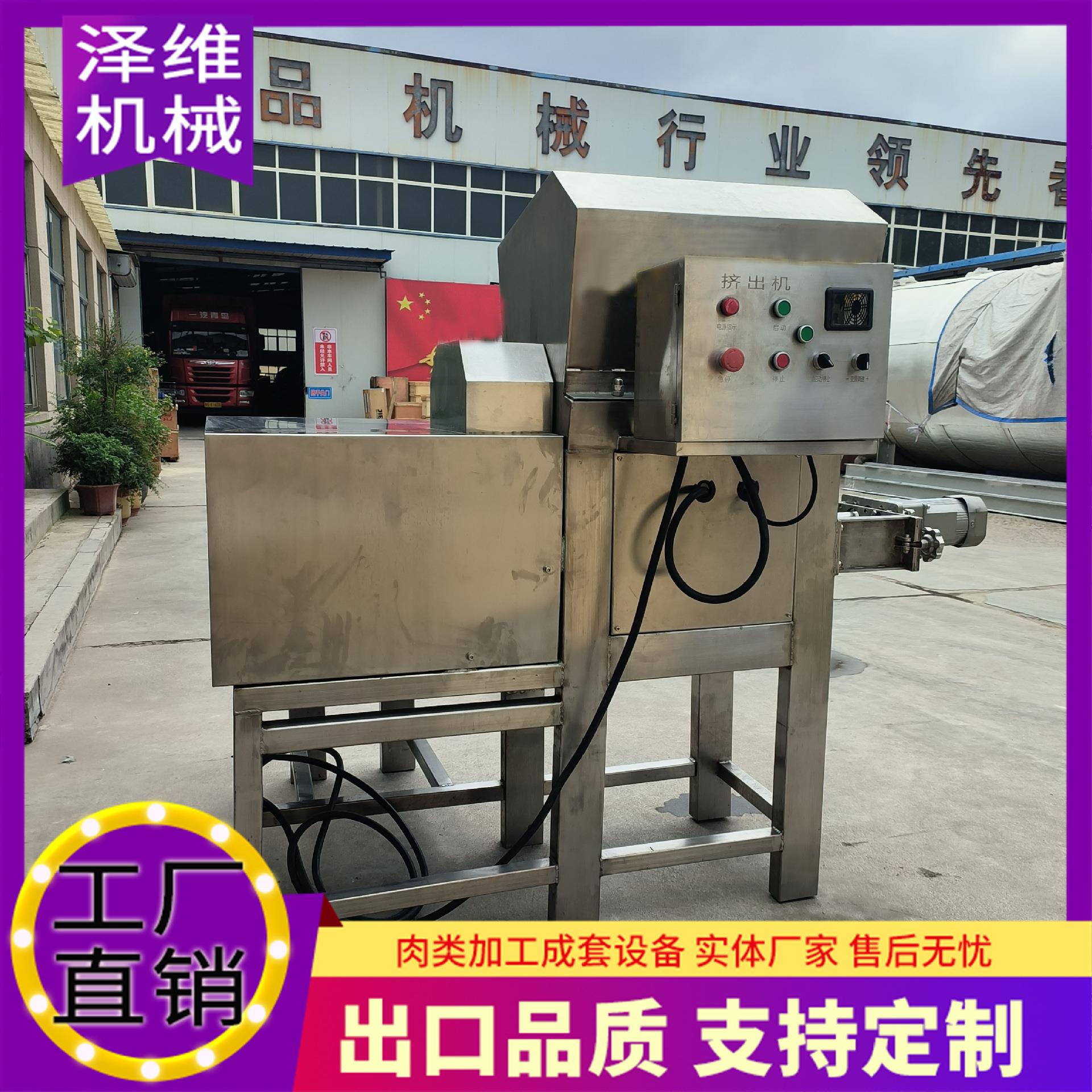 生骨肉挤出机宠物食品颗粒成型猫粮狗粮颗粒挤出机器