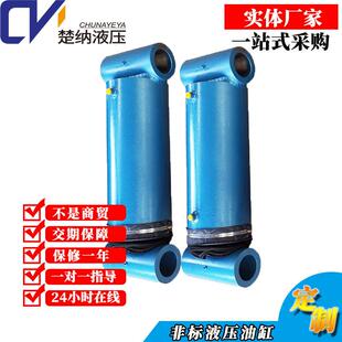 液压油缸耳环法兰盘式双耳工程用顶升柱塞动力泵工业液压缸活塞杆