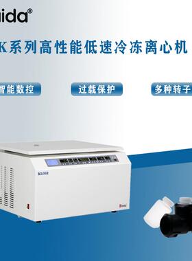KL05R细胞离心机10ml15ml50ml250ml适用于细胞房分离