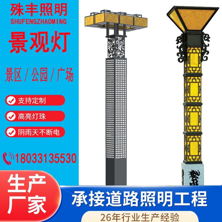 非标定制景观庭院灯壁灯草坪灯户外方形灯led防水工程太阳能路