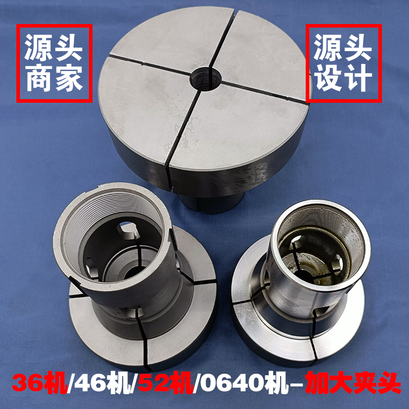 52机M6c0*4牙加大夹头90-2式0大数控车床夹头后拉2弹簧