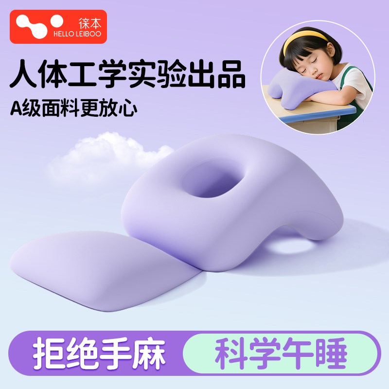 儿童午睡枕中小神生趴睡枕头A被睡趴着睡觉抱枕午休子觉学器
