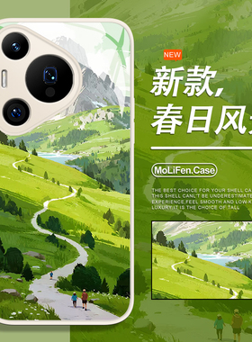 油画风景手机壳适用于华为pura80pro小清新mate60绿色p70新款p50p40nova15春日p60适合春天的p30女款14套13/9